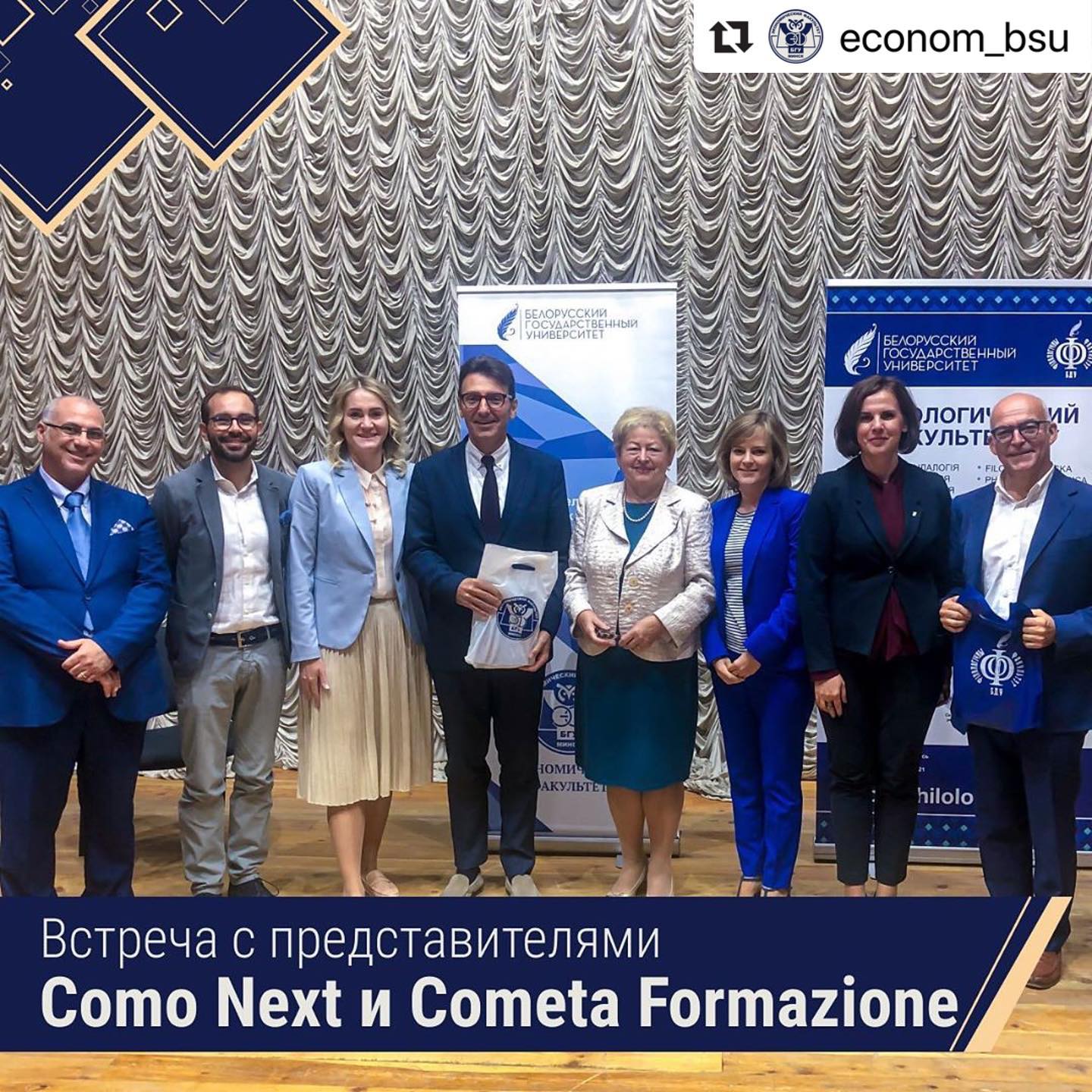 #entrepreneurship and #innovation at Belarusian State Uni - Cometa